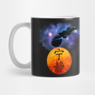 NO POWER IN THE VERSE Mug